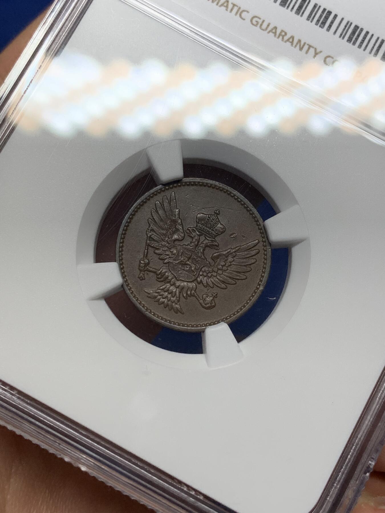 《竞宝斋》第471场 周日，周一，周二 3场连拍 （全场包邮）欢迎送拍 NGC AU50BN 黑山1906年尼古拉一世2P铜币