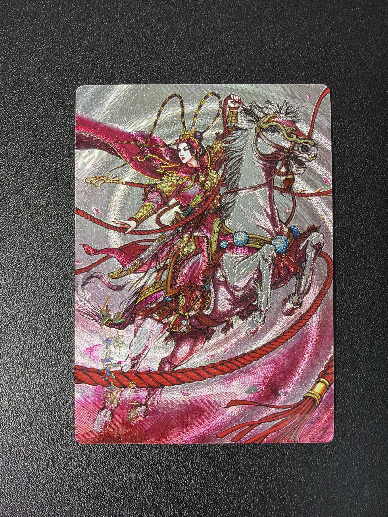 NO.27 好又多金牌大场，每周一站式配齐，方便凑单！（周6晚9点截拍，卖家送拍0抽成！） 龙耀水浒特卡 红衣套索三娘 半粗