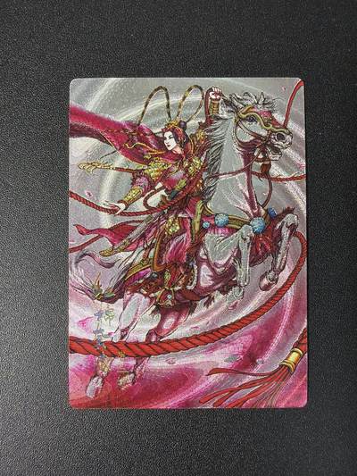 NO.27 好又多金牌大场，每周一站式配齐，方便凑单！（周6晚9点截拍，卖家送拍0抽成！） - 龙耀水浒特卡 红衣套索三娘 半粗