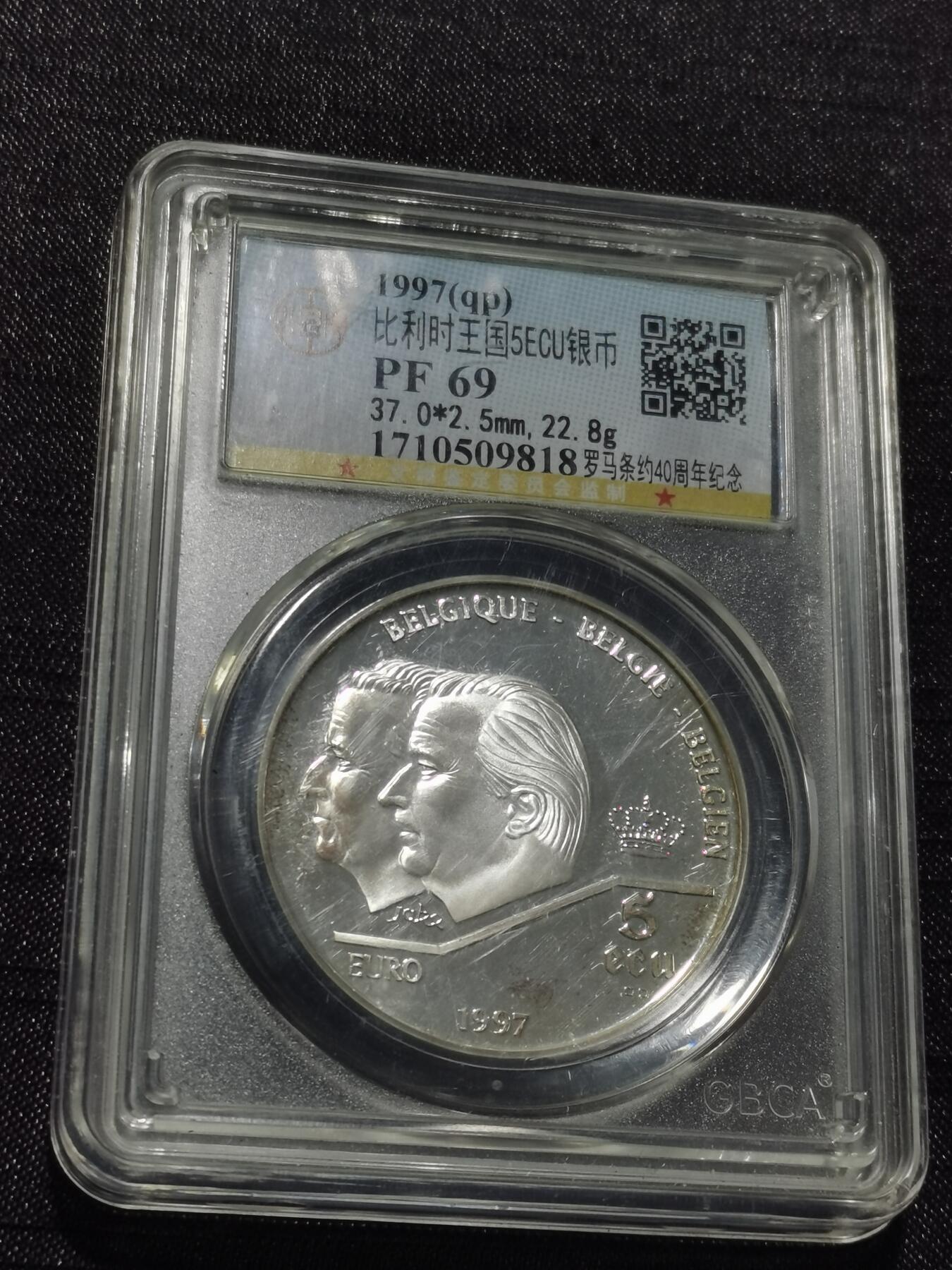 天下钱庄专场欢迎参拍