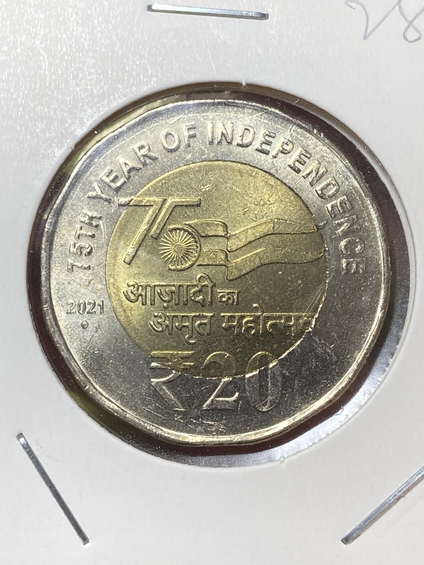 2026年第三十六场(总第二百零五场）外国精品纸夹币场(免佣金) 印度🇮🇳2021年20卢比(钻石标b版，孟买造)