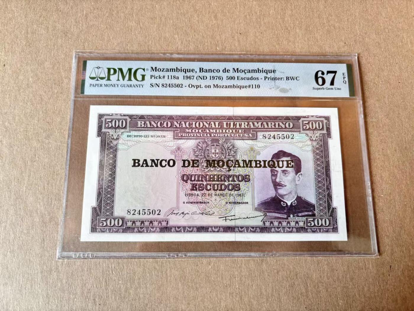 【Blue Auction】世界纸币精拍第795期——18级TOP拍卖/信誉/品质/专业/高效💫