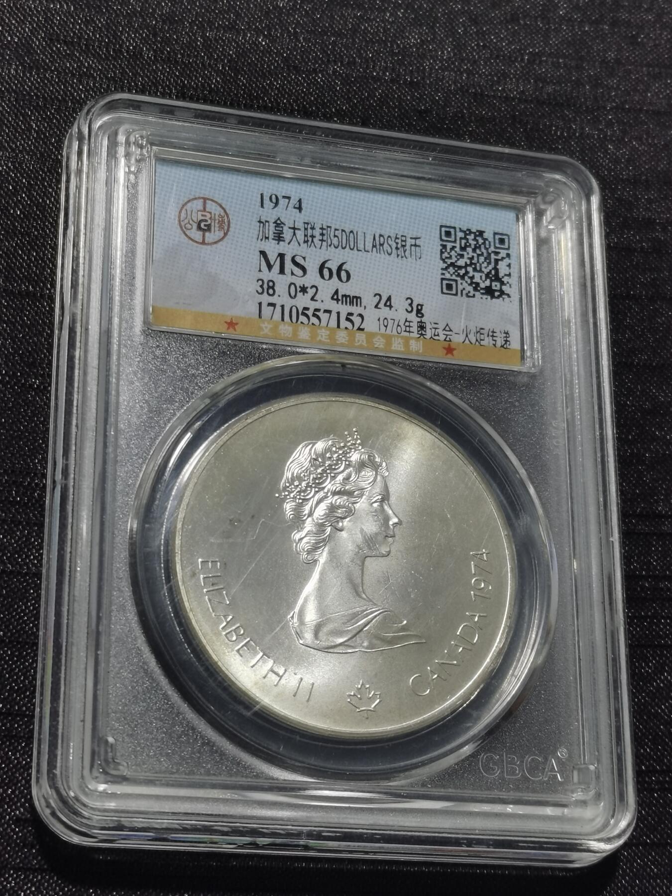 天下钱庄专场欢迎参拍