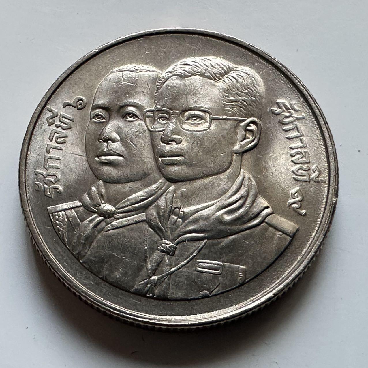 🌹外币初藏🌹🐯2026年第29场   欧元纪念币 接代拍 泰国1991年童子军两泰铢纪念币 a