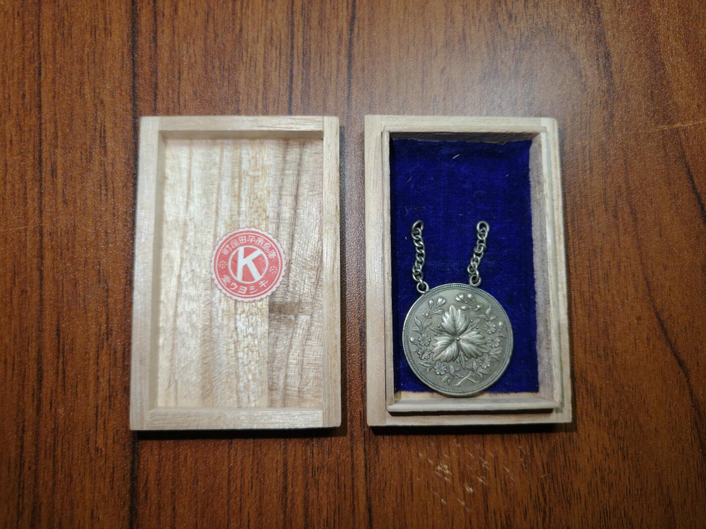 蜀地medal徽章收藏 春季精品拍场