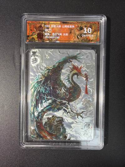 NO.27 好又多金牌大场，每周一站式配齐，方便凑单！（周6晚9点截拍，卖家送拍0抽成！） - 百里 山海经 苍之飞鸿 毕方 光刻 10G