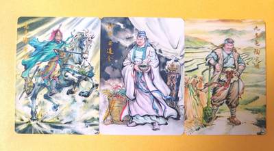 趣卡卡拍No.27期（无佣金免手续费，分享成交有奖） - 【金彩】百里卡牌 夏伟义 港漫水浒 急先锋索超+神医安道全+九尾龟陶宗旺 金彩3张