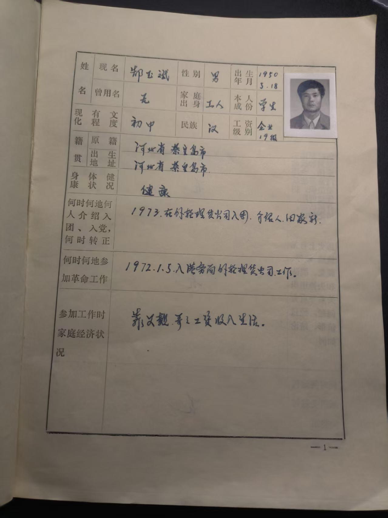 （不断上新，转发赚佣金和现金红包）云宸嘉赏-勋臻佳藏精品精选场次