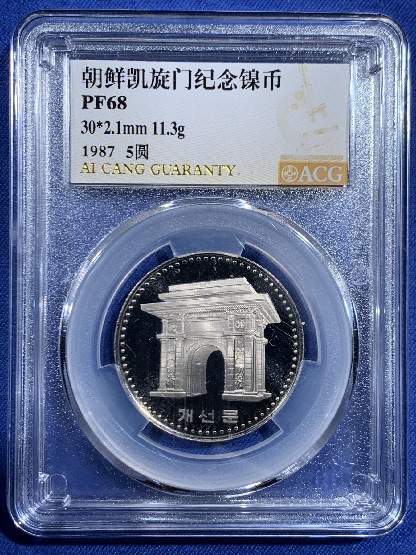 《竞宝斋》第471场 周日，周一，周二 3场连拍 （全场包邮）欢迎送拍