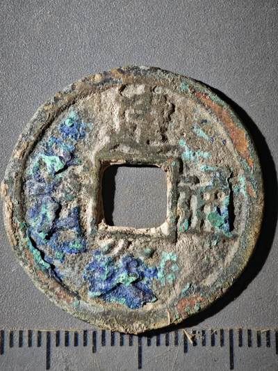 121期新疆红钱粟特钱币丝路钱币专场 - D钱币版式