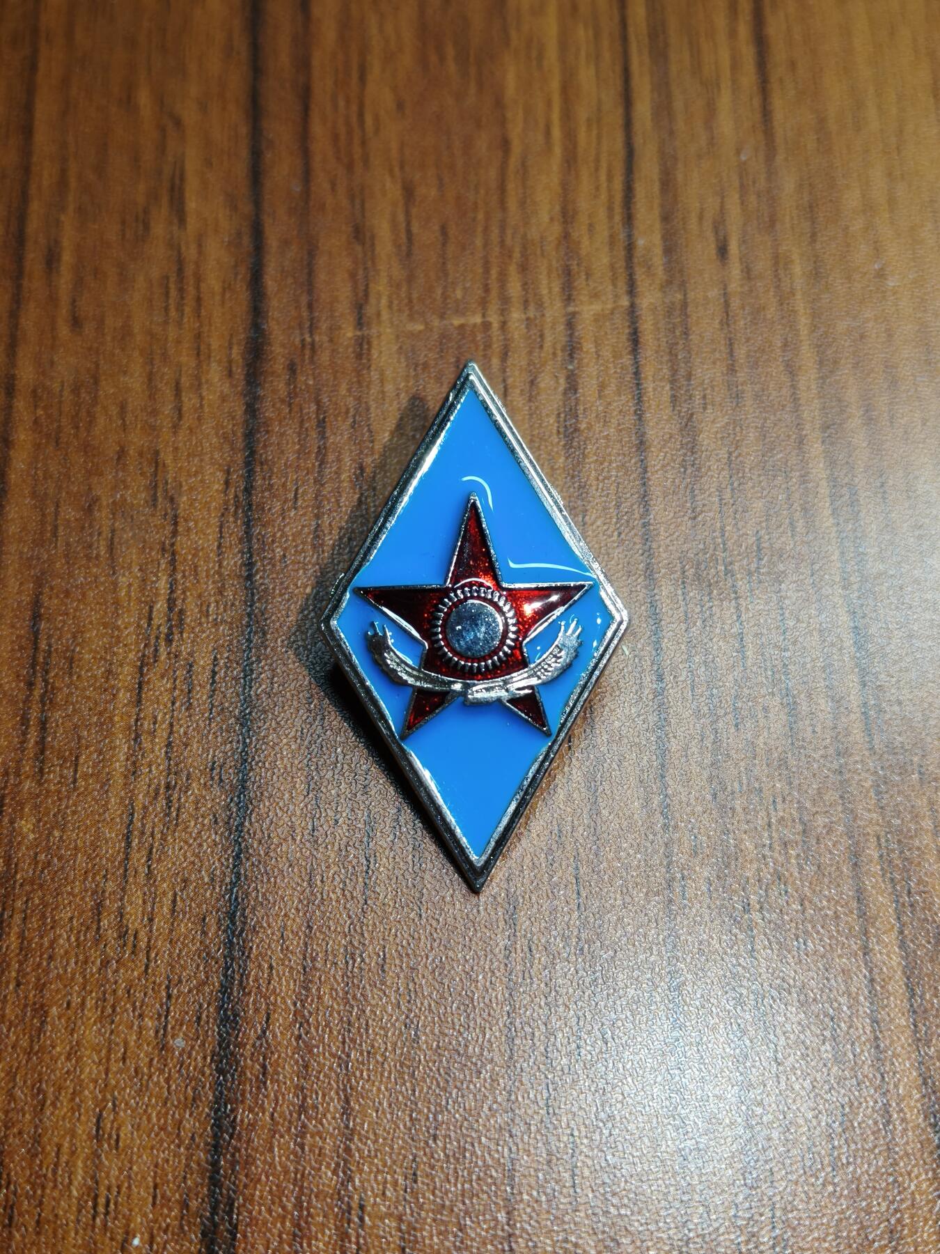 蜀地medal徽章收藏 春季精品拍场