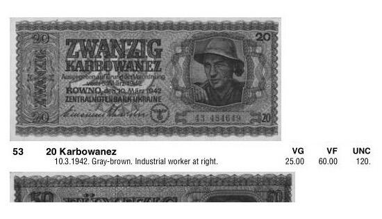 【旋风钱币】3月28日19:00准时开拍 精美欧洲币章、银币银章、第三帝国钱币等 全场包邮！ 德国第三帝国占乌克兰1942年20卡博瓦内斯（等同20马克） 爽品