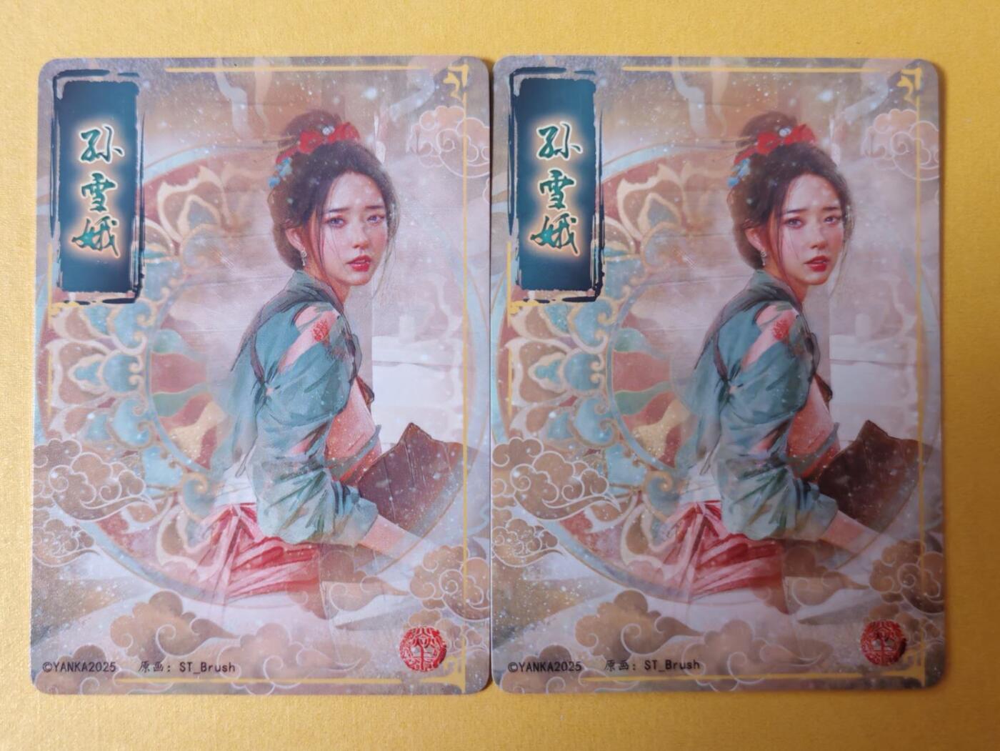 趣卡卡拍No.27期（无佣金免手续费，分享成交有奖）