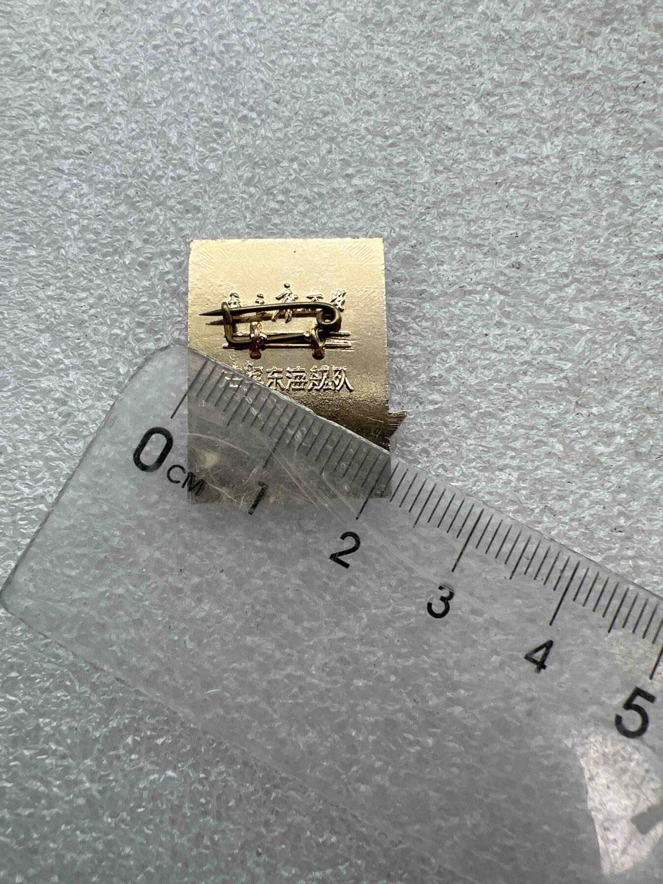 真品像章、纪念章 真品像章、纪念章