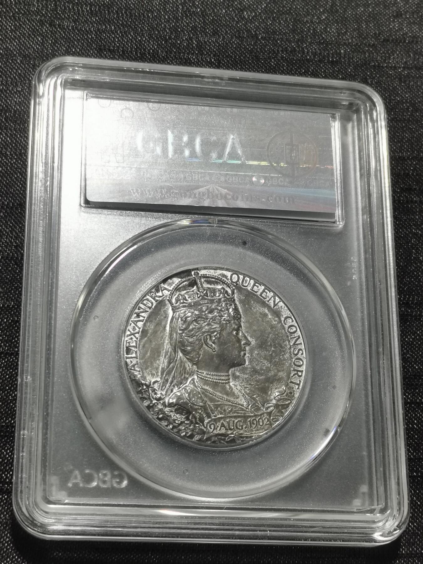 天下钱庄专场欢迎参拍