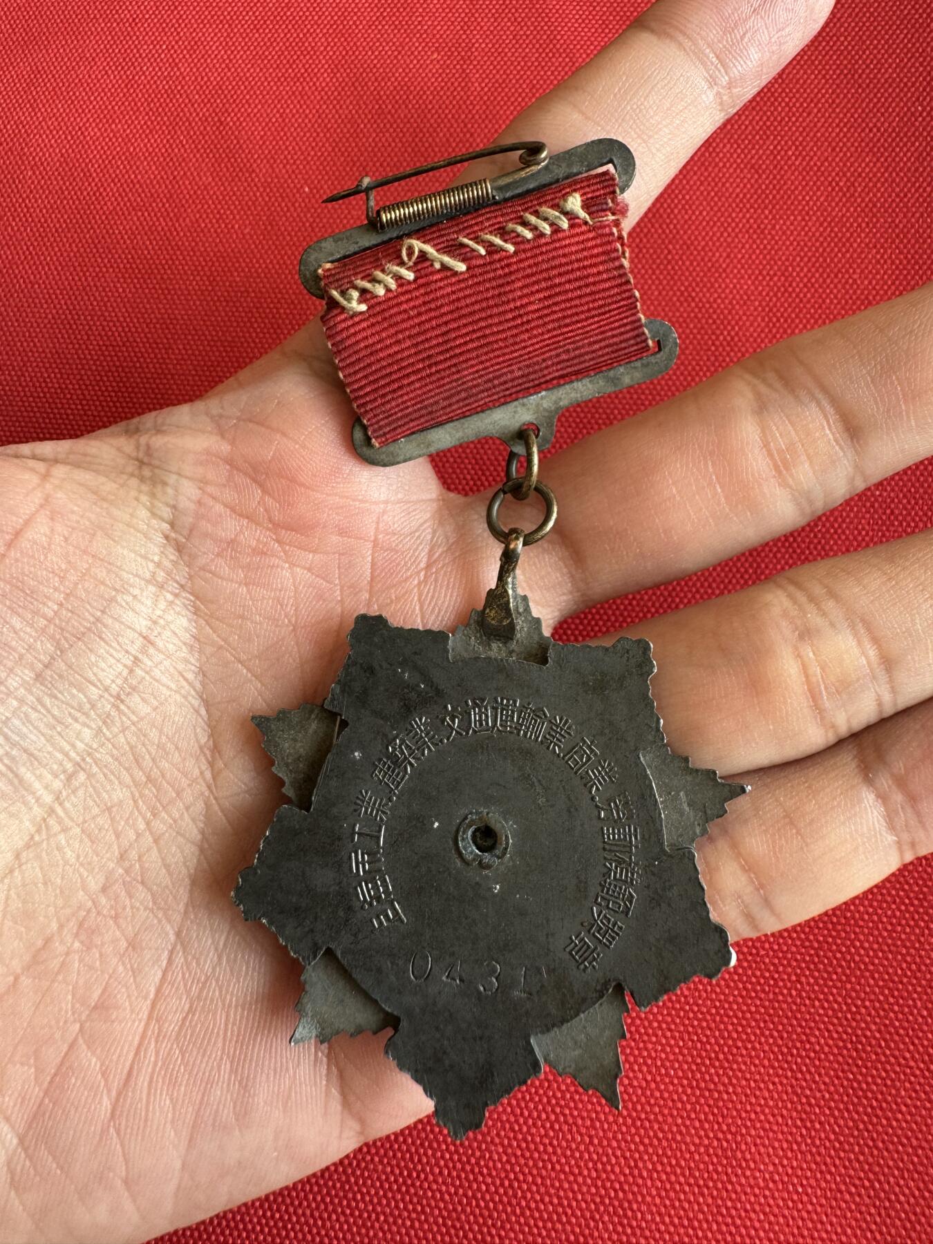 五哥徽章群   18号周三晚上八点4群联拍