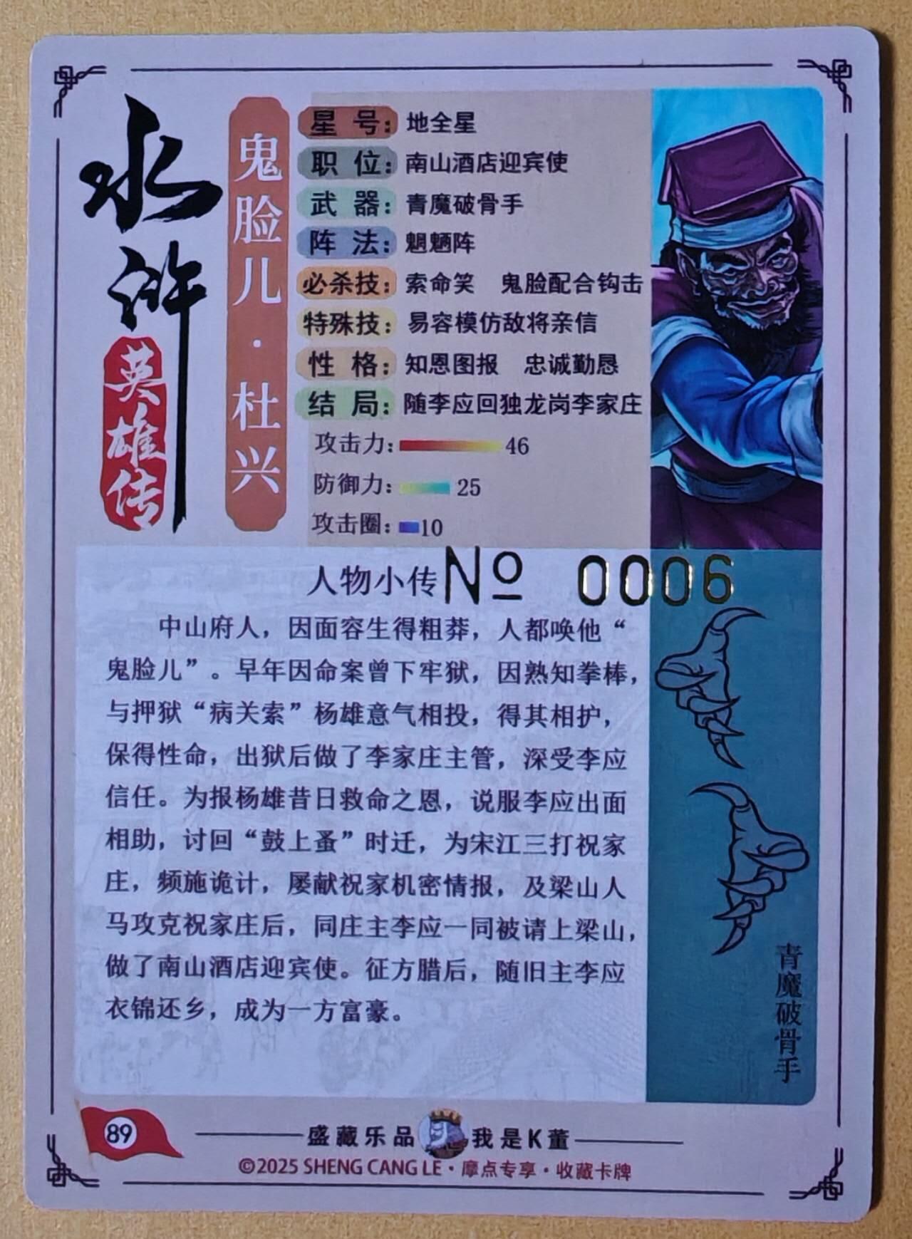 趣卡卡拍No.27期（无佣金免手续费，分享成交有奖）