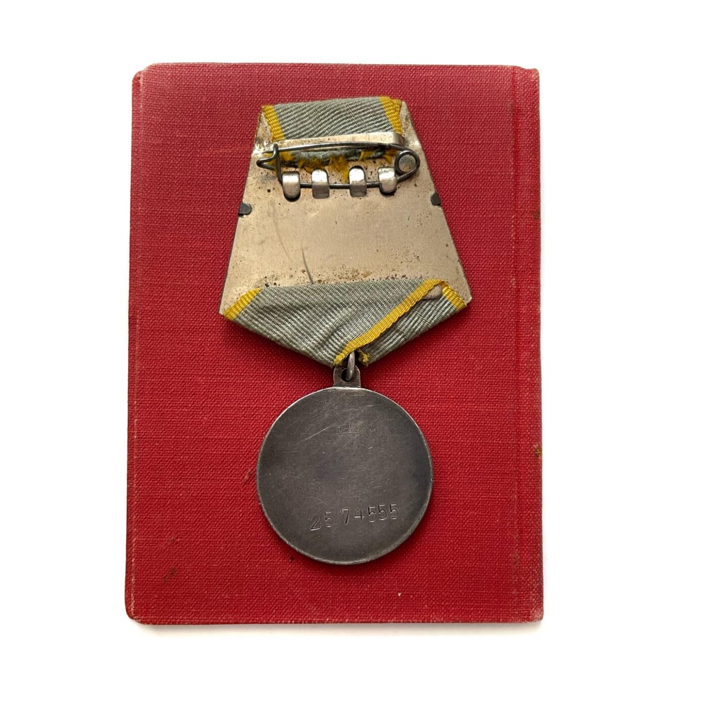 战时高配专用战功奖章证书 人民内务委员会成员的苏联战功奖章套   带豹子号