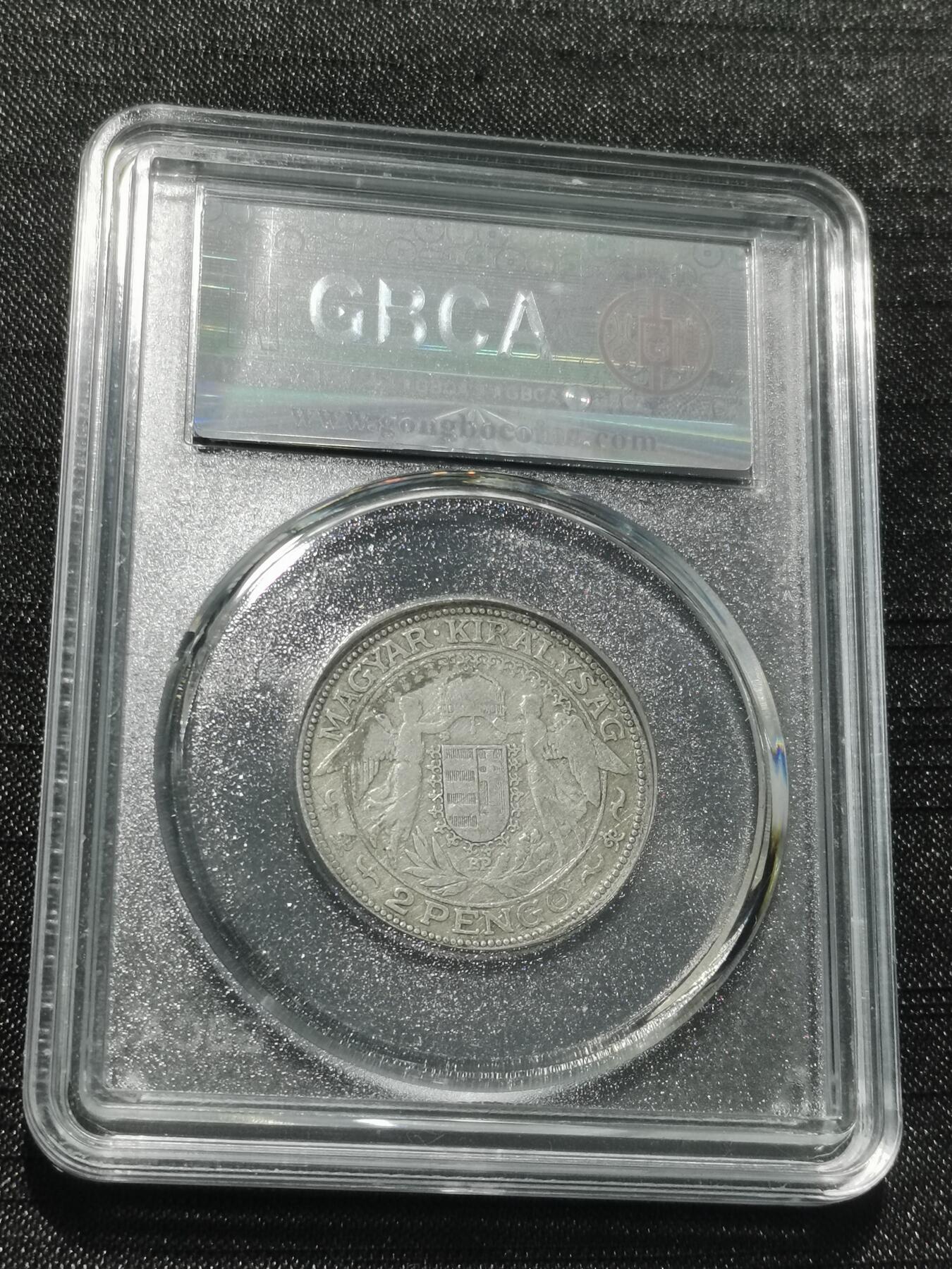 天下钱庄专场欢迎参拍