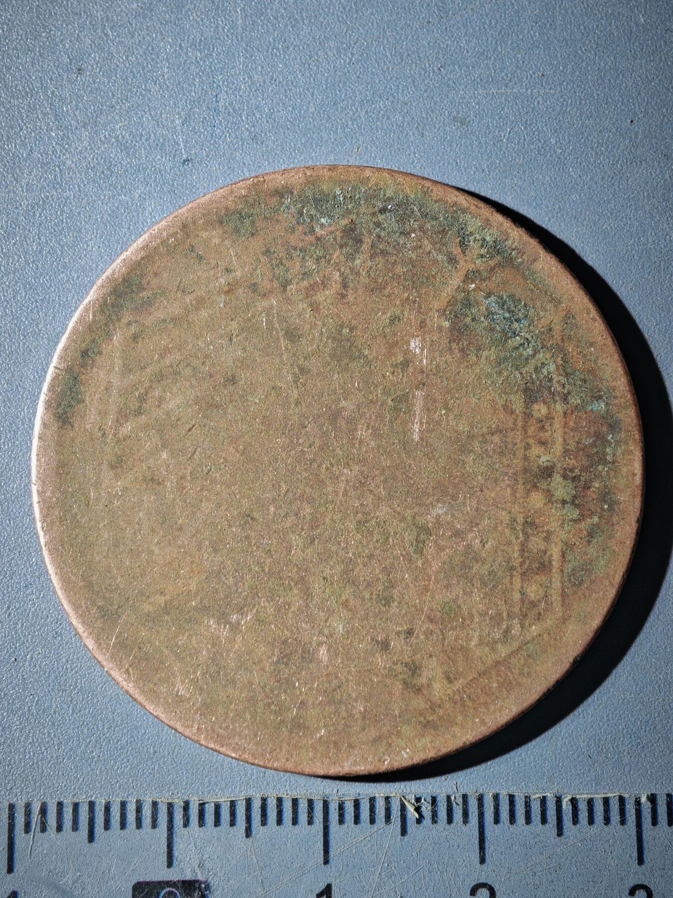 121期新疆红钱粟特钱币丝路钱币专场 C新疆铜元版式