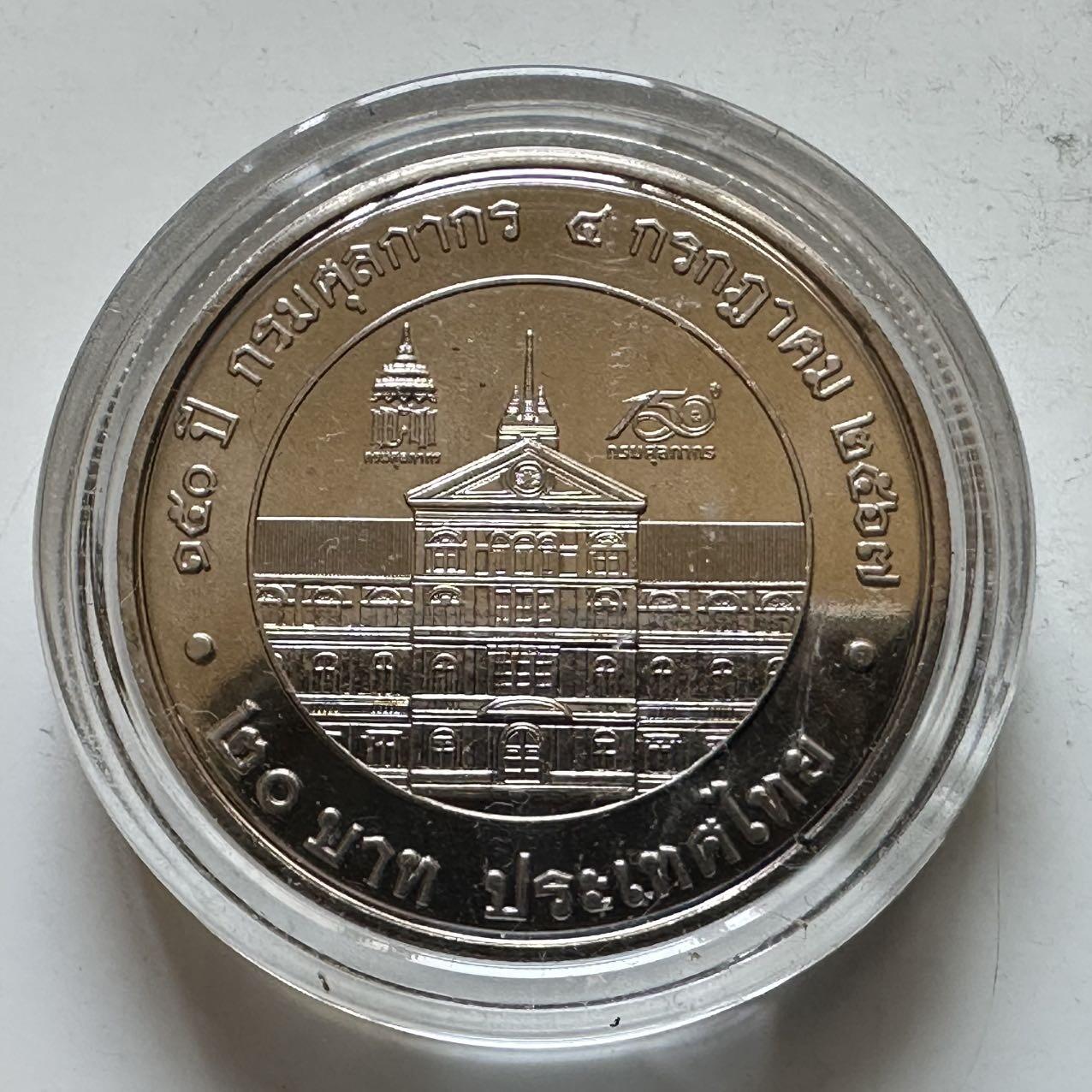 🌹外币初藏🌹🐯2026年第29场   欧元纪念币 接代拍