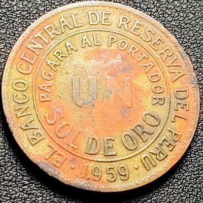 泉币菌-第211场-拍品多 请提前出价（工作最近较忙 发货不及时，望理解） - 秘鲁1959年1索尔铜币 骆马金鸡纳树 33mm 