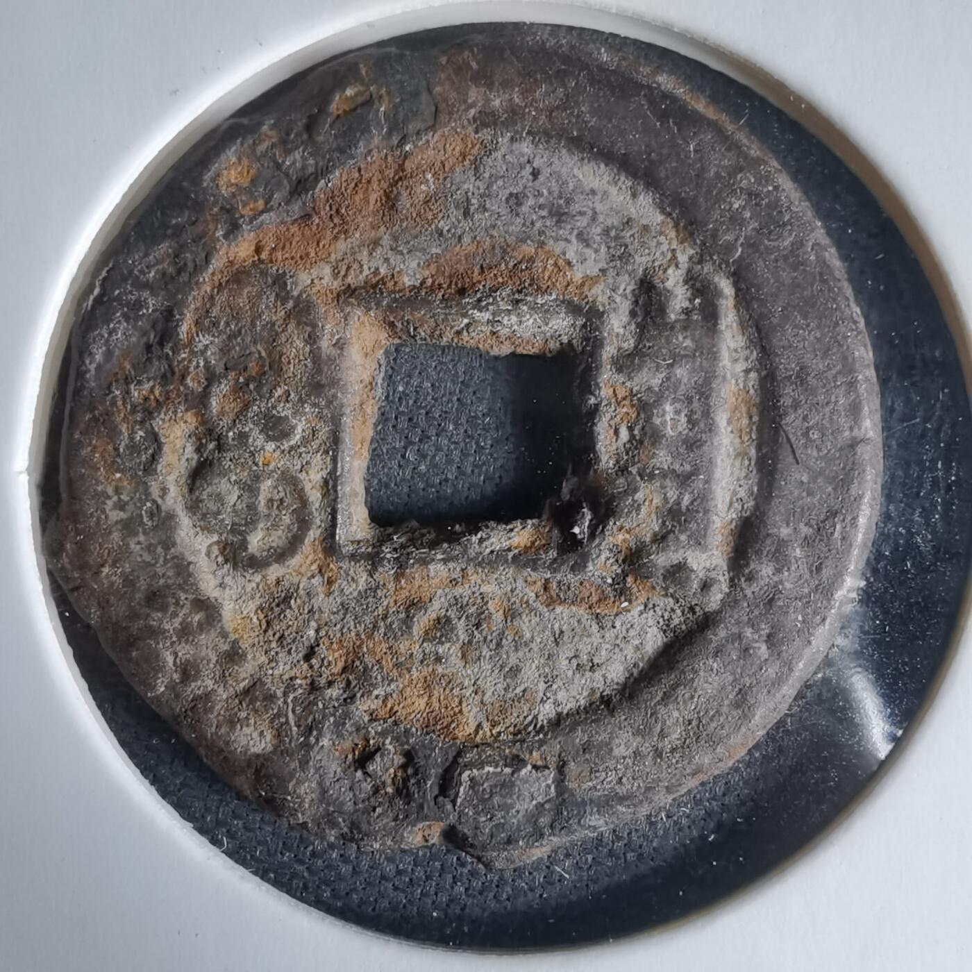 沼泽如烟--第1025场 看不清