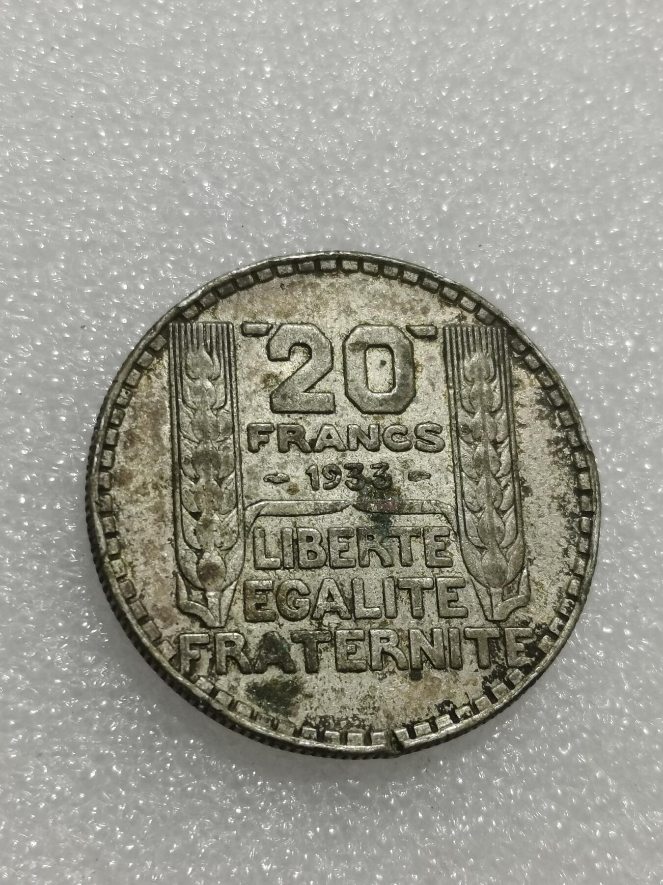 天下钱庄专场欢迎参拍 法国自由女神20法郎银币