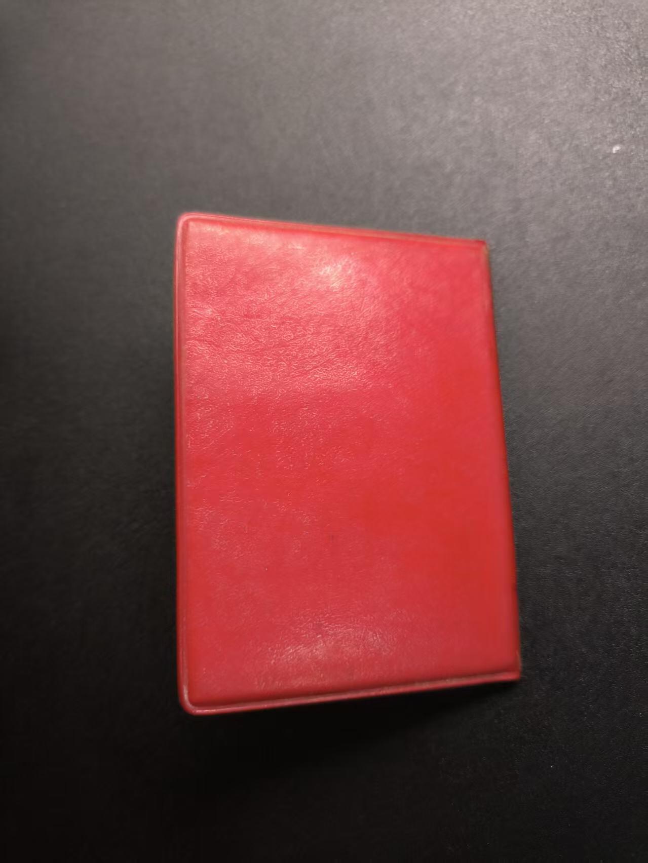 （不断上新，转发赚佣金和现金红包）云宸嘉赏-勋臻佳藏精品精选场次