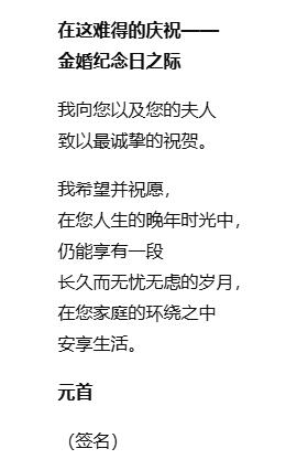 戎马世界章牌大赏第112期 德专场