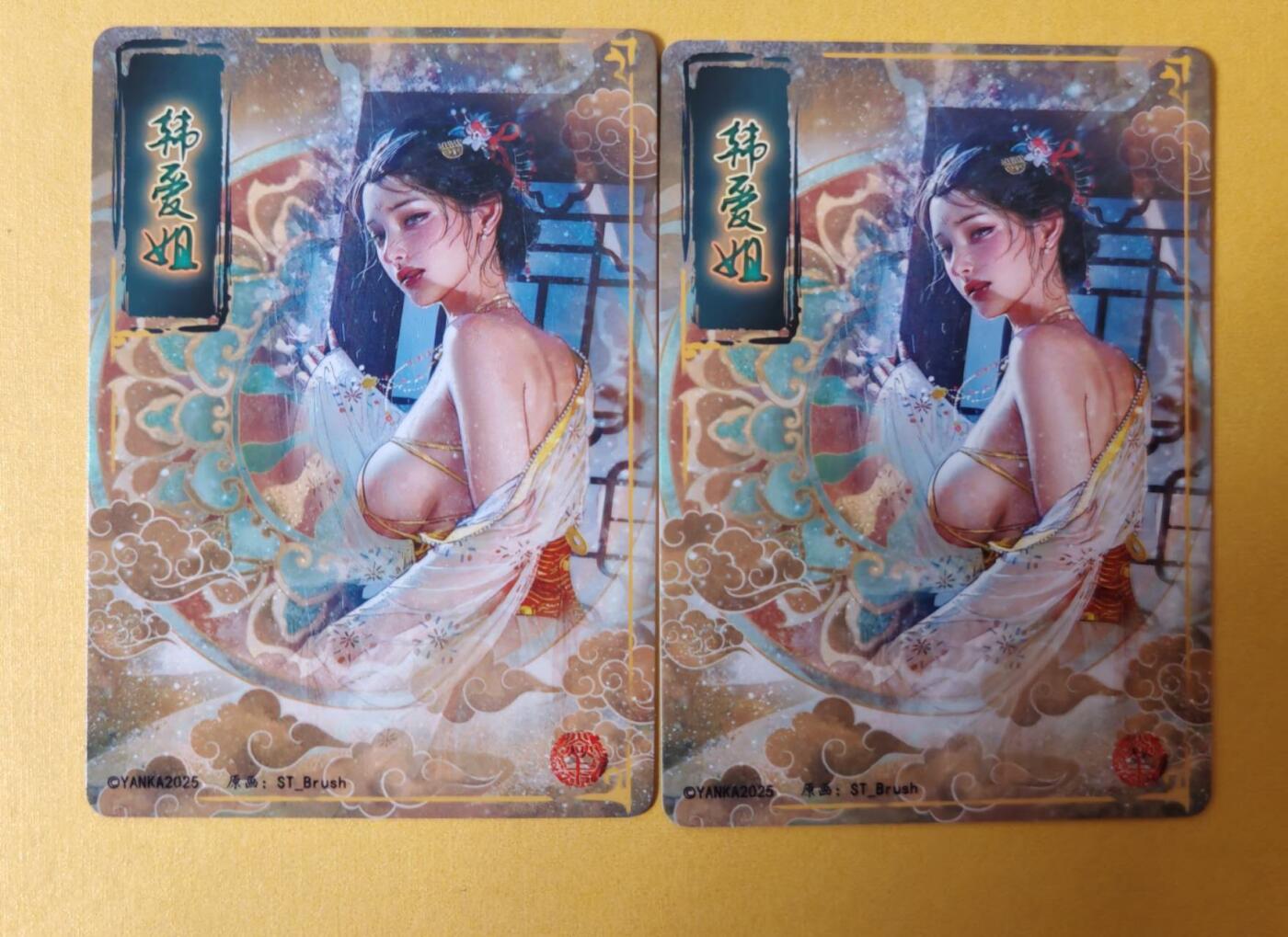 趣卡卡拍No.27期（无佣金免手续费，分享成交有奖）