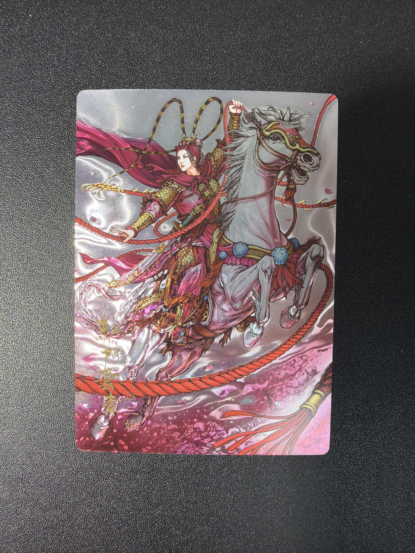 NO.27 好又多金牌大场，每周一站式配齐，方便凑单！（周6晚9点截拍，卖家送拍0抽成！） 龙耀水浒 光耀特卡 红衣套索三娘