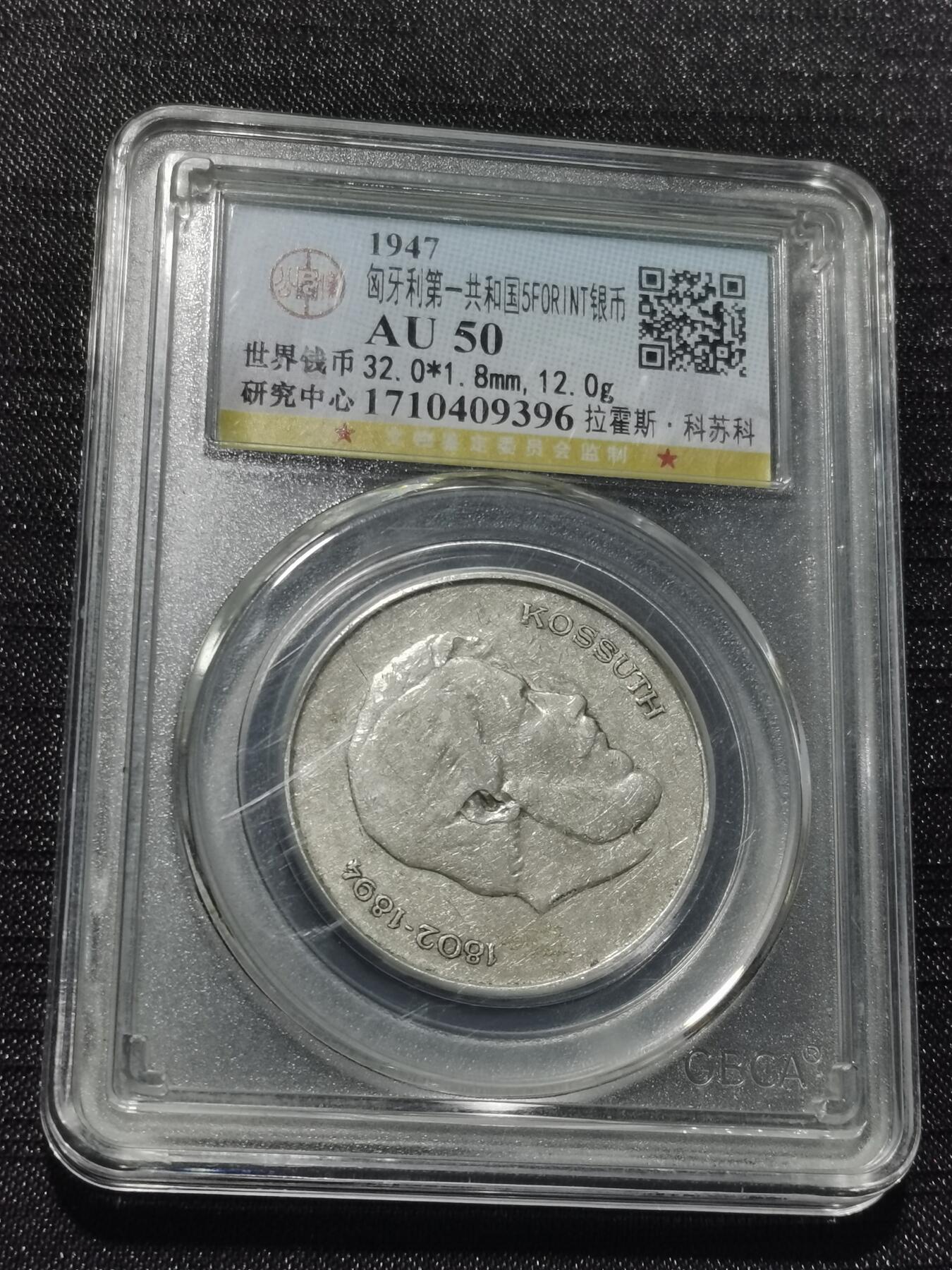 天下钱庄专场欢迎参拍