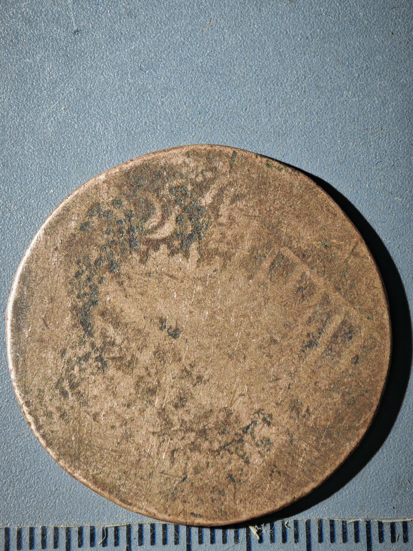 121期新疆红钱粟特钱币丝路钱币专场