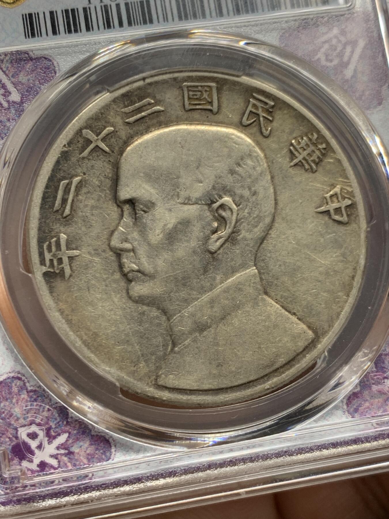 《竞宝斋》第471场 周日，周一，周二 3场连拍 （全场包邮）欢迎送拍