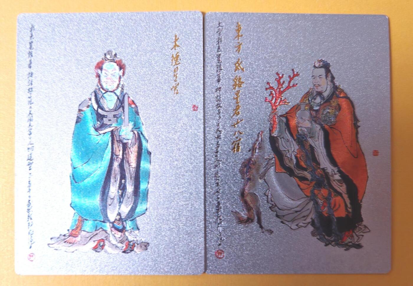 趣卡卡拍No.27期（无佣金免手续费，分享成交有奖）