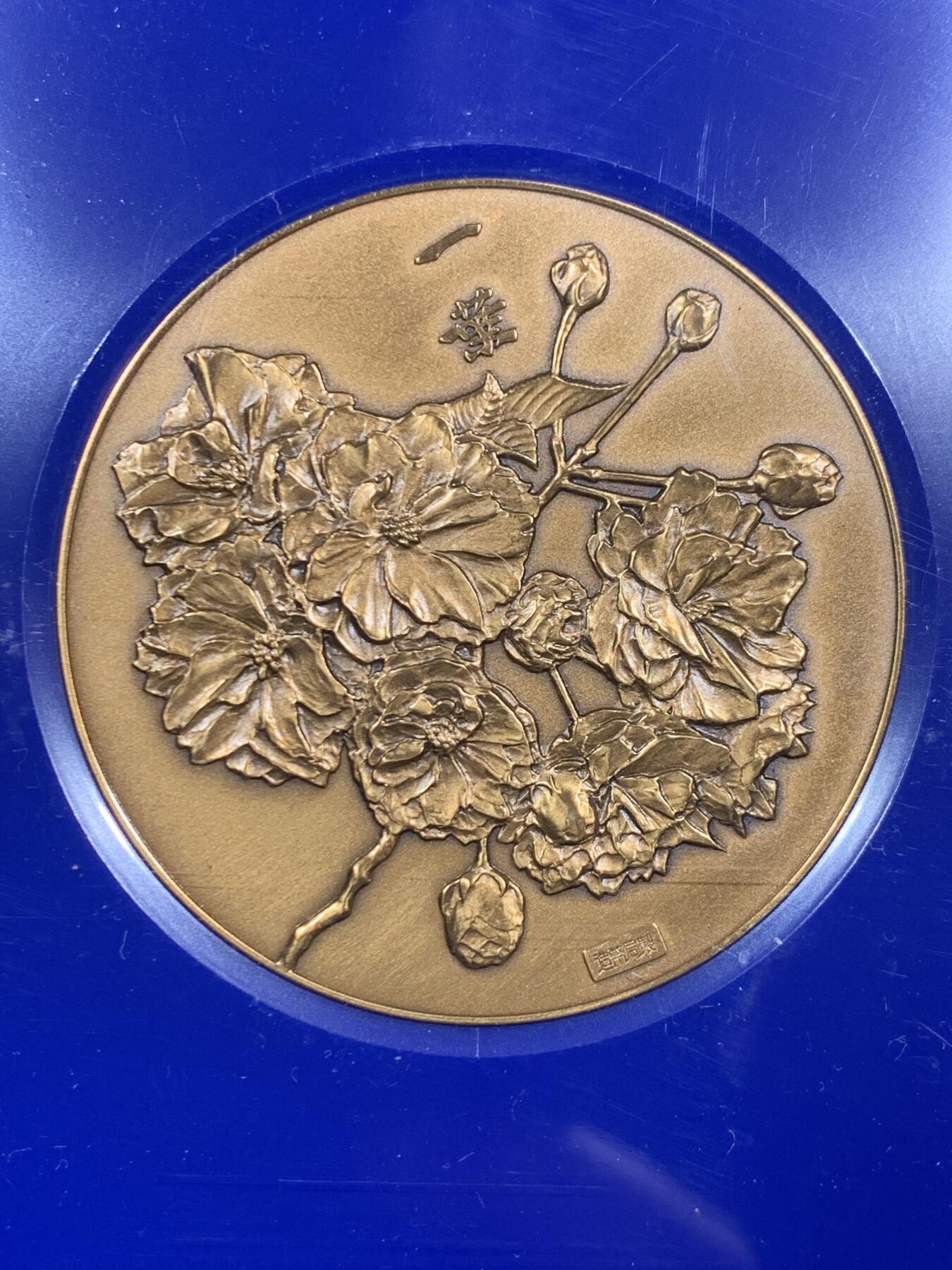 《竞宝斋》第471场 周日，周一，周二 3场连拍 （全场包邮）欢迎送拍