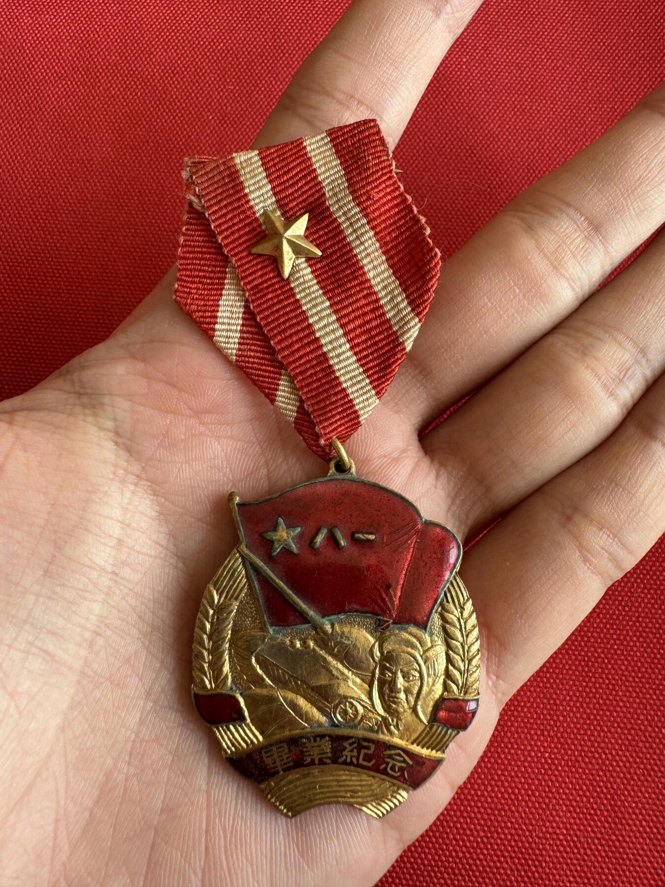 五哥徽章群   18号周三晚上八点4群联拍 原挂的铜章