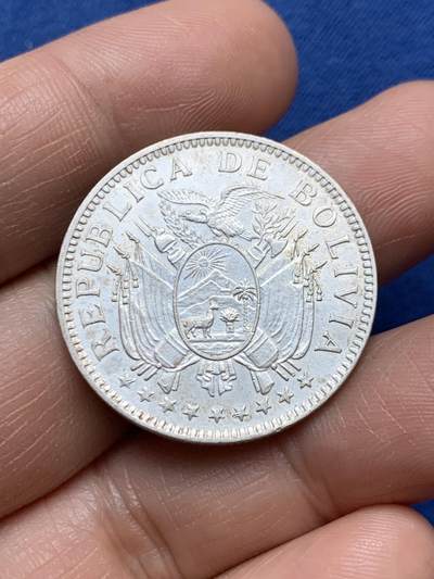 《竞宝斋》第471场 周日，周一，周二 3场连拍 （全场包邮）欢迎送拍 - 玻利维亚1909年50分银币