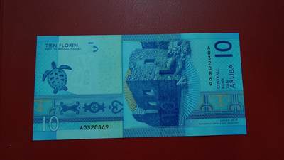 【陆续更新】世界钱币～微拍第240期暨2026年第21期  部分尾货整理陆续低价起拍清仓 - 2019年阿鲁巴10元 全新绝品无47尾号869