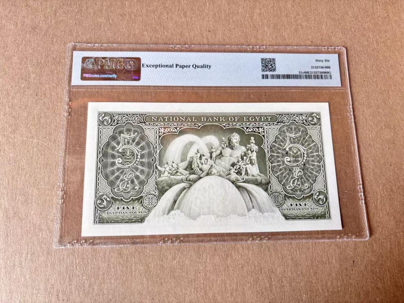 【Blue Auction】世界纸币精拍第795期——18级TOP拍卖/信誉/品质/专业/高效💫