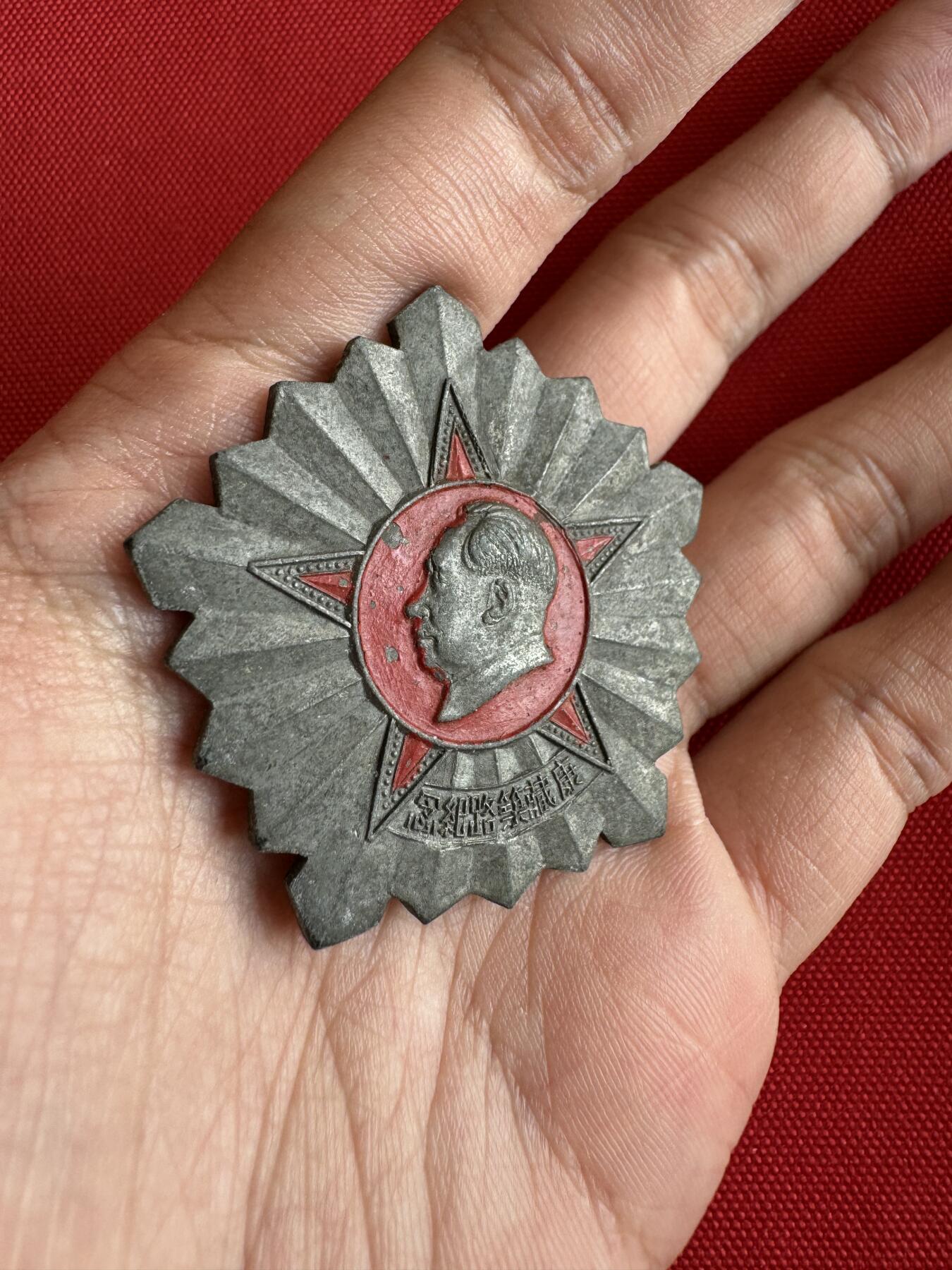 五哥徽章群   18号周三晚上八点4群联拍 原纸袋的康藏筑路