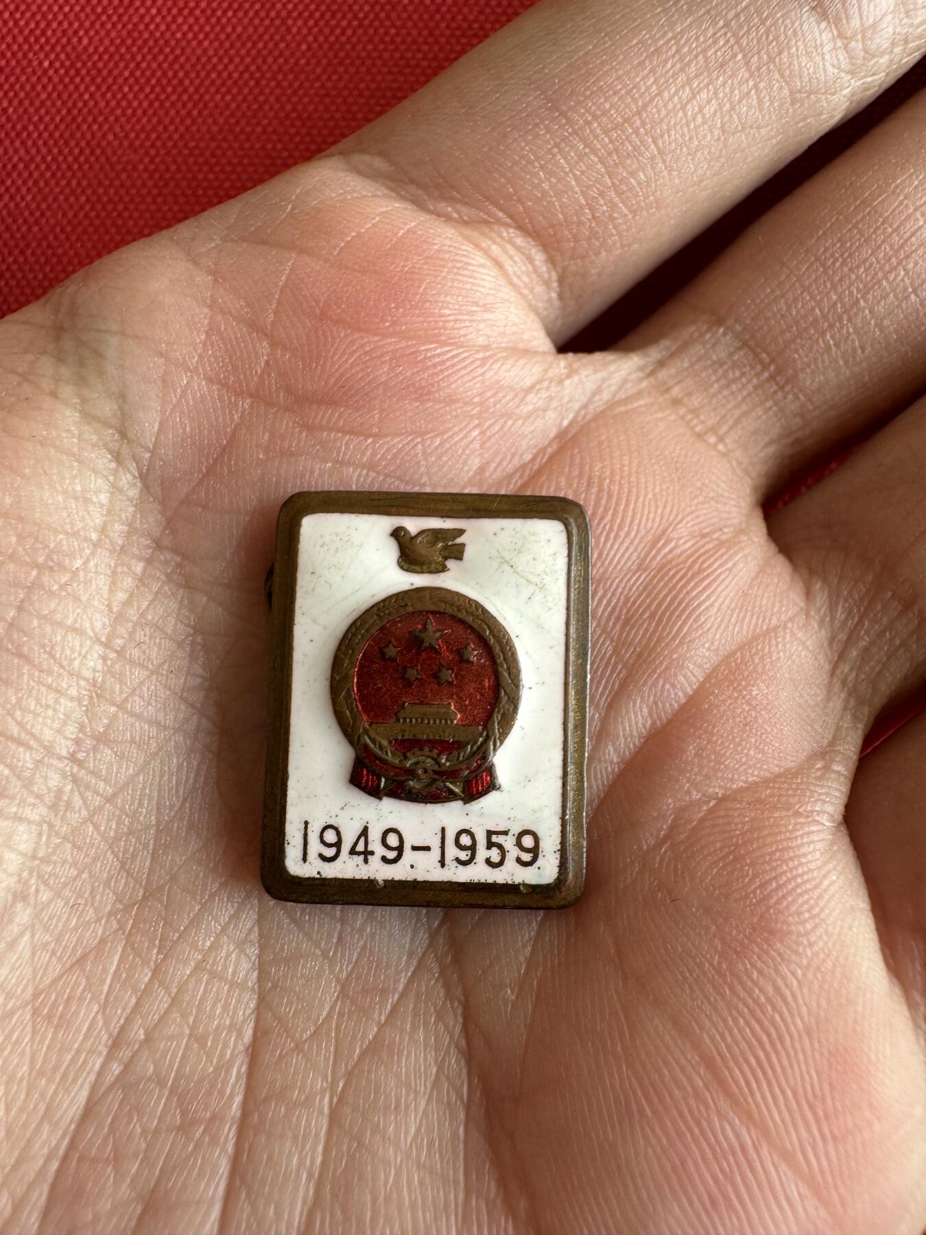 五哥徽章群   18号周三晚上八点4群联拍 铜章