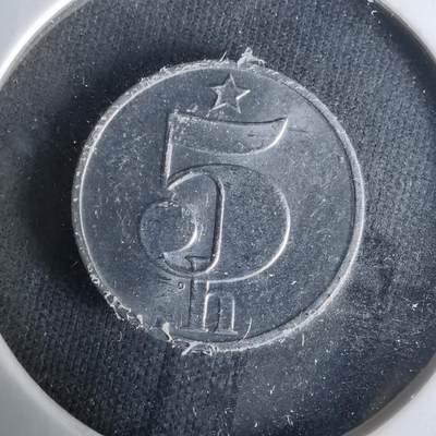 沼泽如烟--第1021场 - 捷克斯洛伐克1979年5赫勒