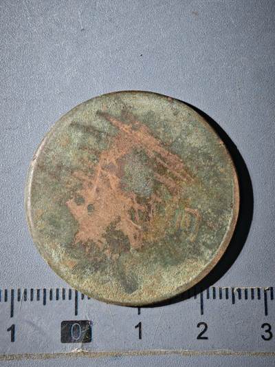 121期新疆红钱粟特钱币丝路钱币专场 - B新疆铜元版式