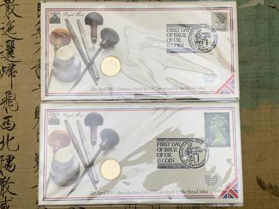 《竞宝斋》第471场 周日，周一，周二 3场连拍 （全场包邮）欢迎送拍 - 两枚一组 1983年英国老1英镑首日封/邮币封（Royal Mint和Royal Mail联合发行）