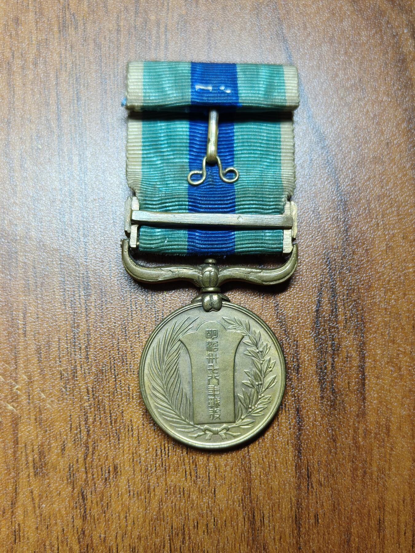 蜀地medal徽章收藏 春季精品拍场