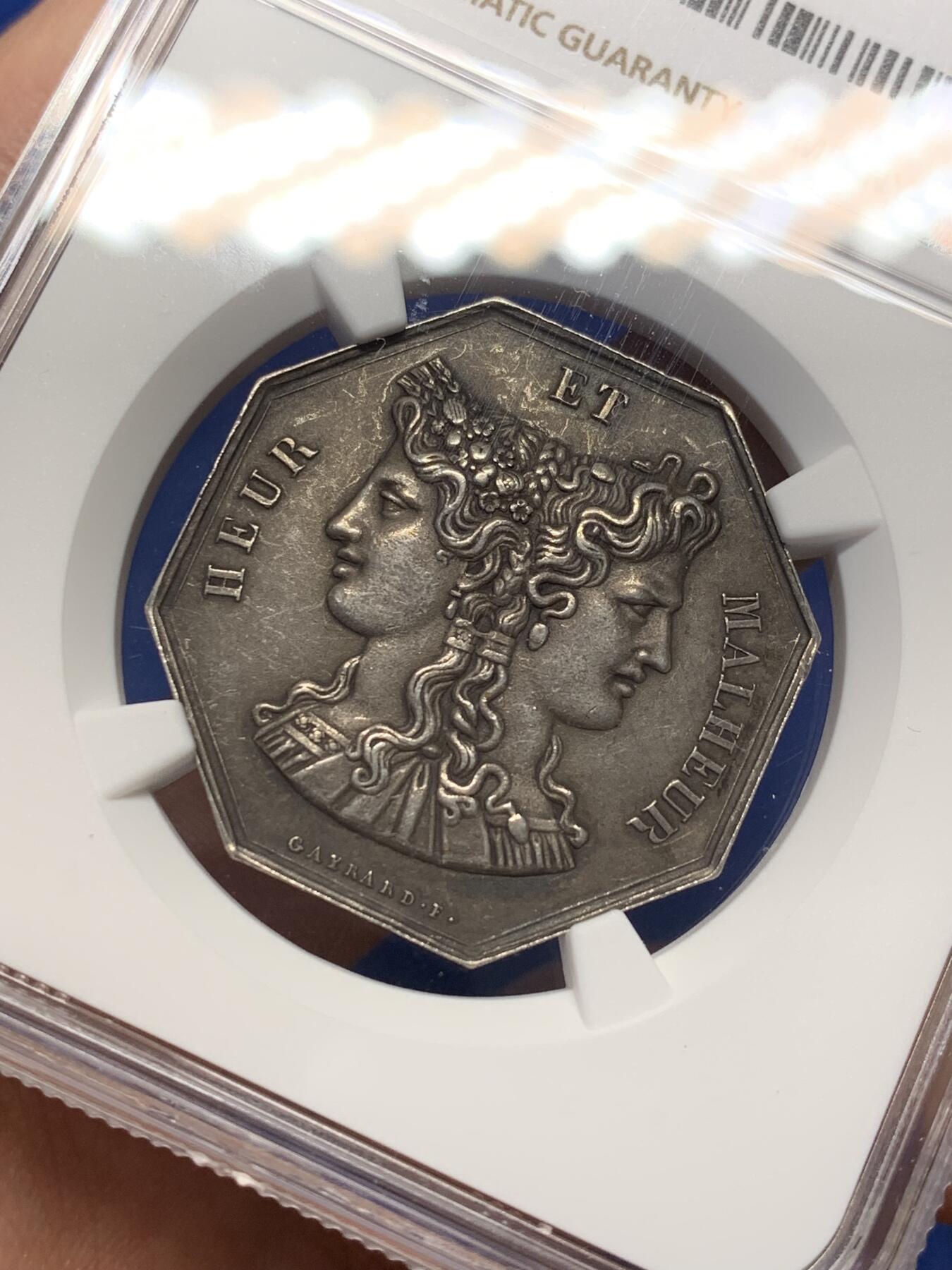 《竞宝斋》第471场 周日，周一，周二 3场连拍 （全场包邮）欢迎送拍