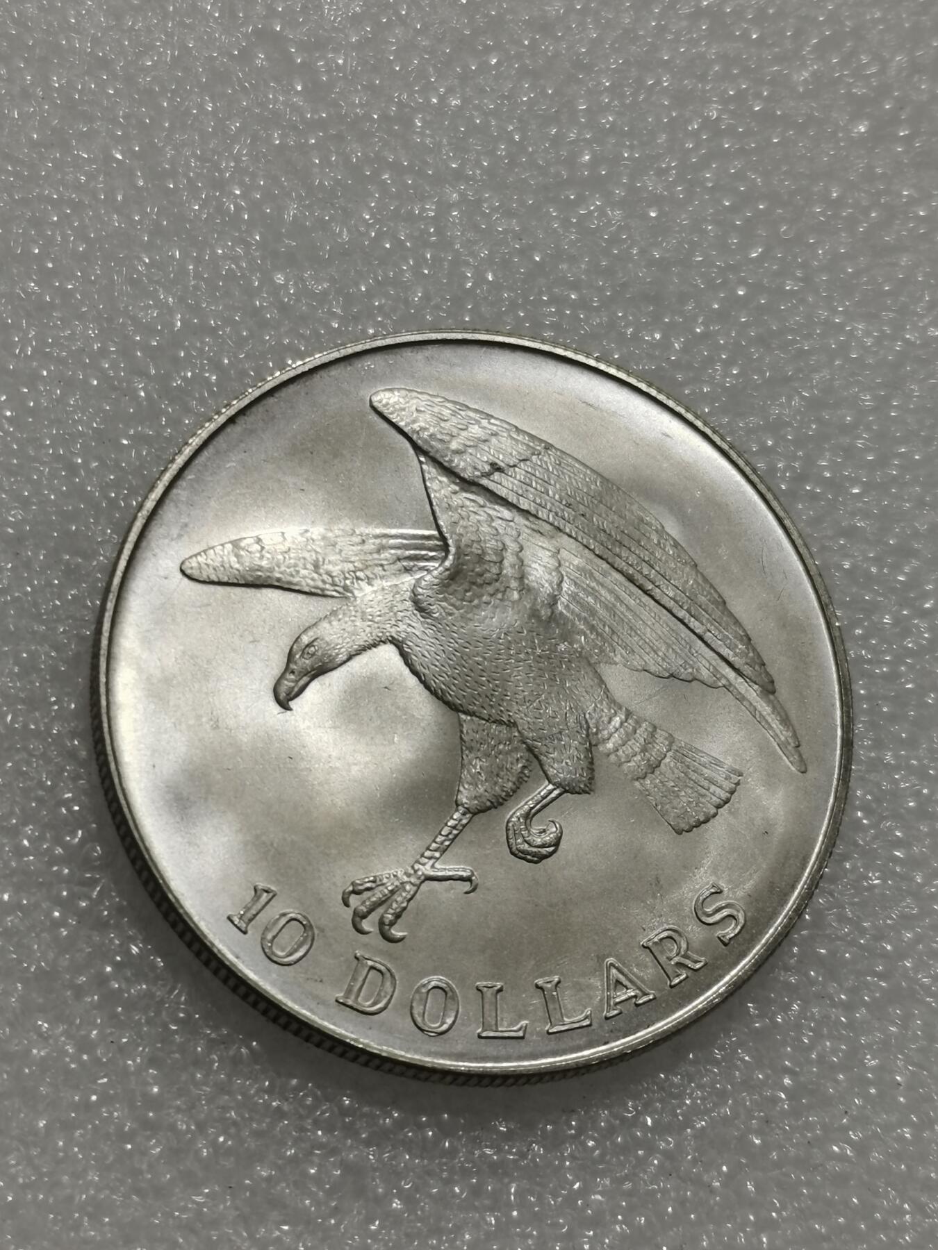 天下钱庄专场欢迎参拍 新加坡海鹰10元银币