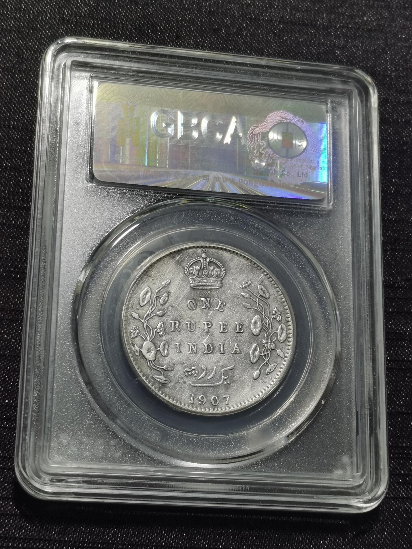 天下钱庄专场欢迎参拍 爱德华七世印度卢比